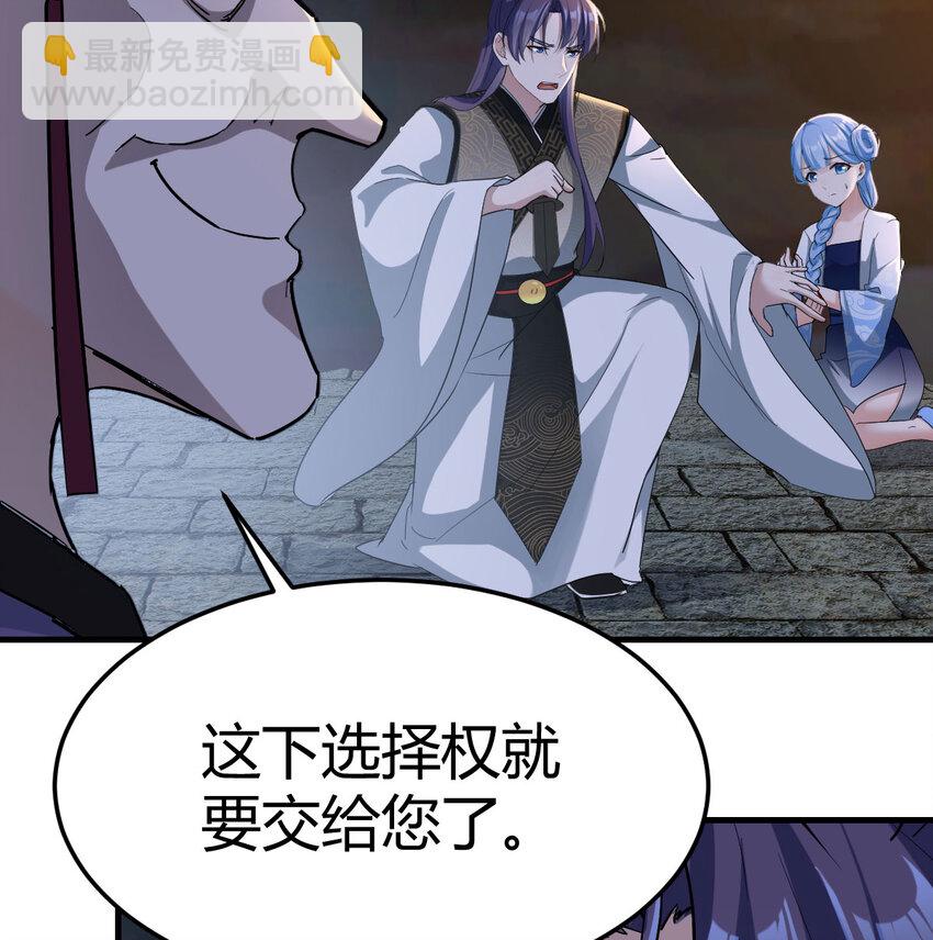 033 操控完成(1/2)-第33话