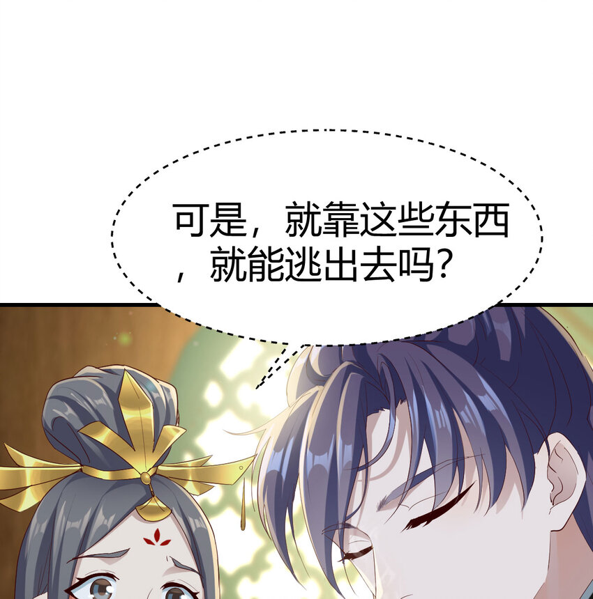 035 又犯病了(1/2)-第35话