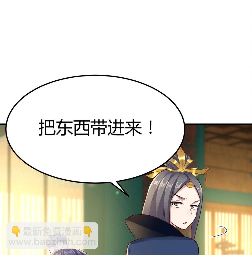 035 又犯病了(1/2)-第35话