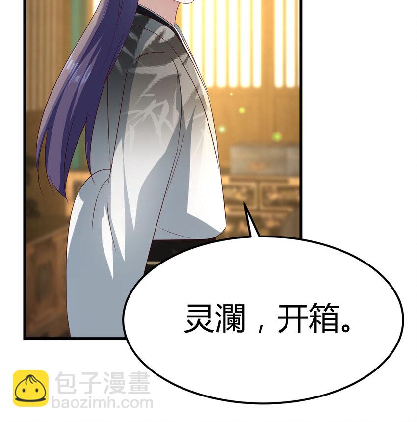 035 又犯病了(1/2)-第35话