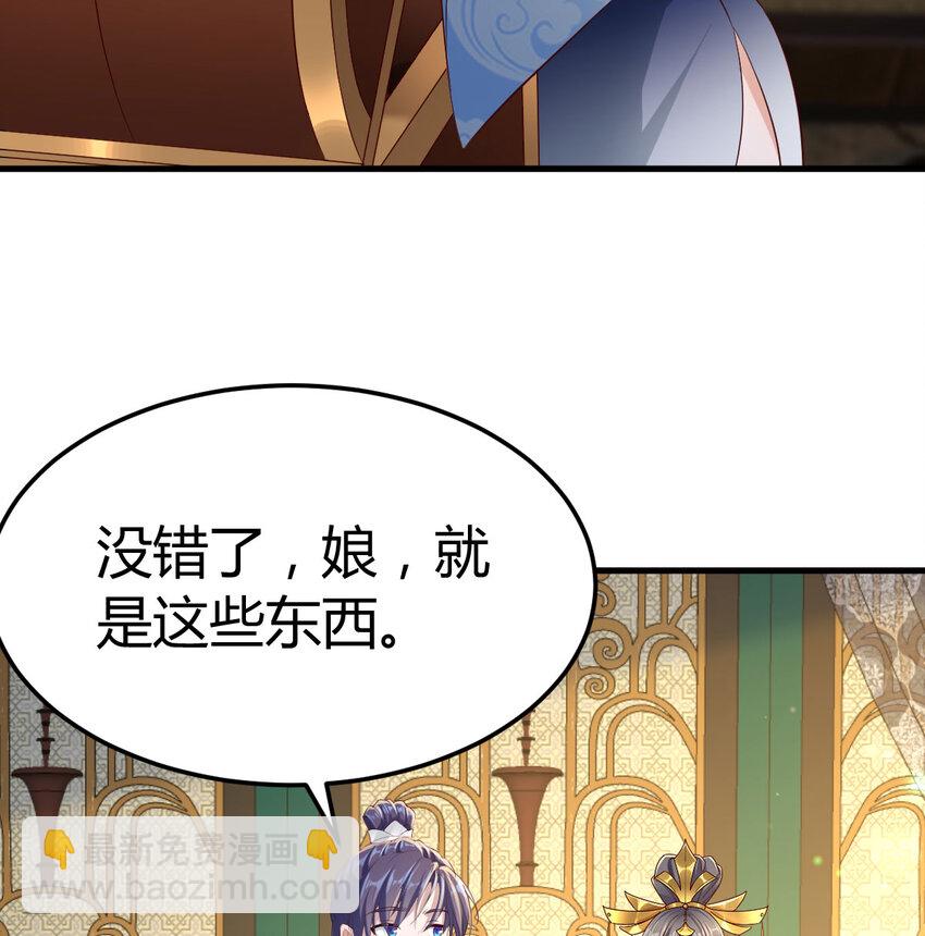 035 又犯病了(1/2)-第35话