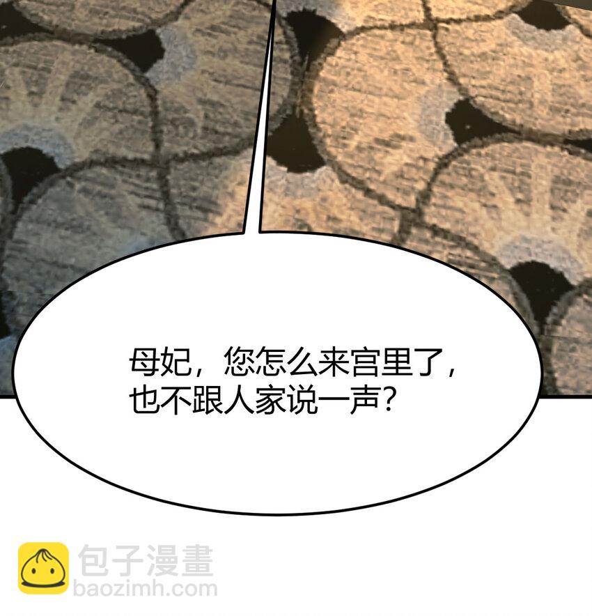 035 又犯病了(1/2)-第35话