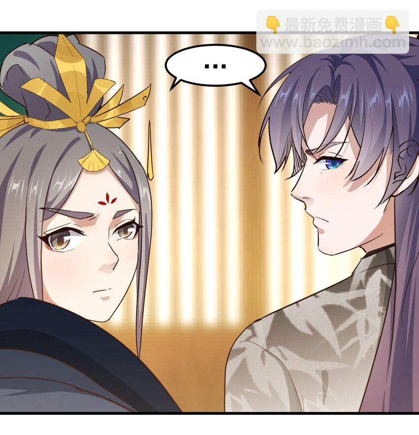 035 又犯病了(1/2)-第35话