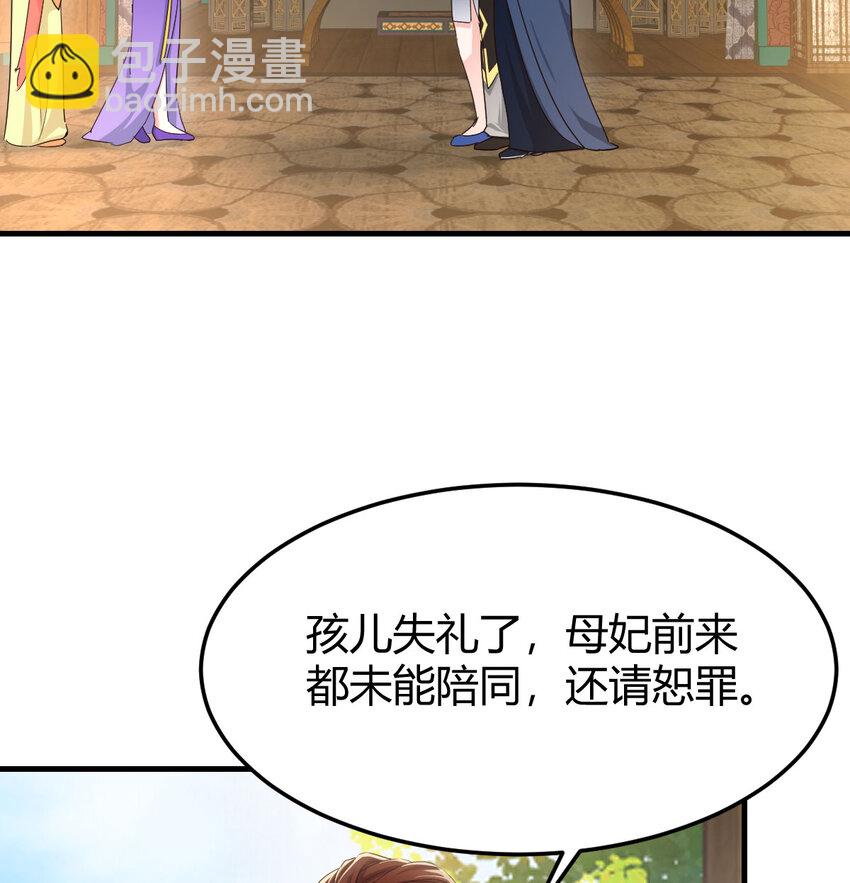 035 又犯病了(1/2)-第35话