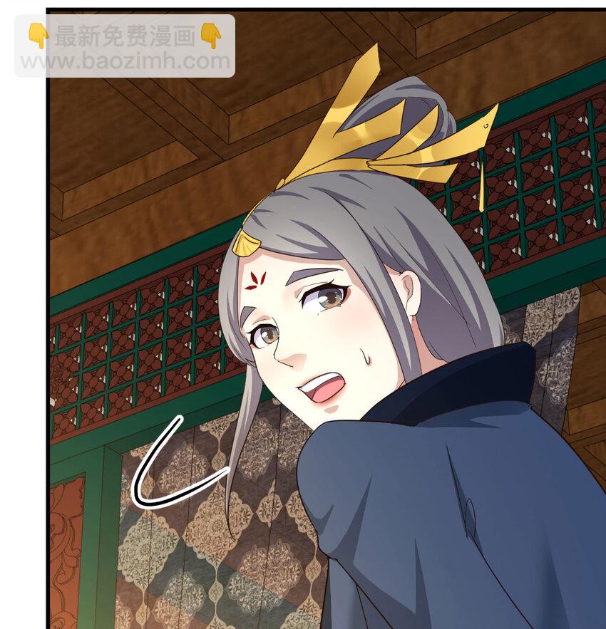 035 又犯病了(1/2)-第35话