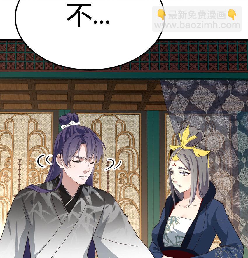 035 又犯病了(1/2)-第35话