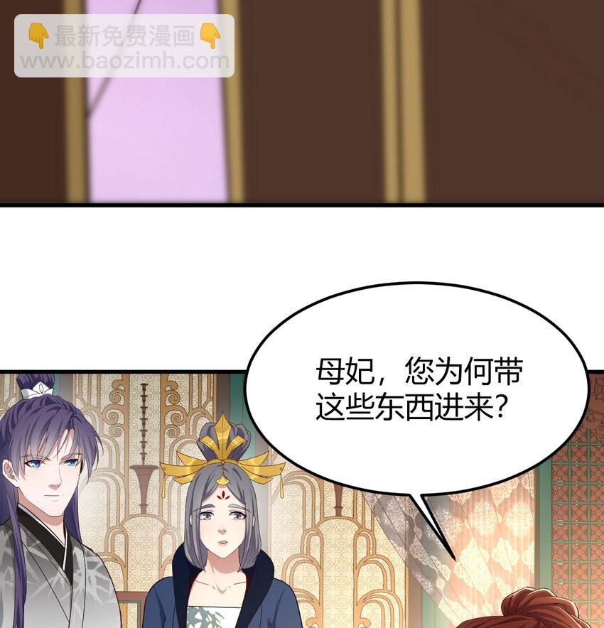 035 又犯病了(1/2)-第35话