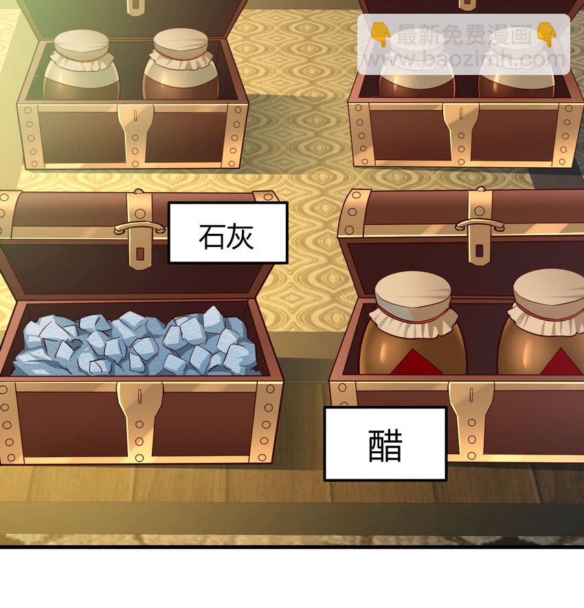 035 又犯病了(1/2)-第35话