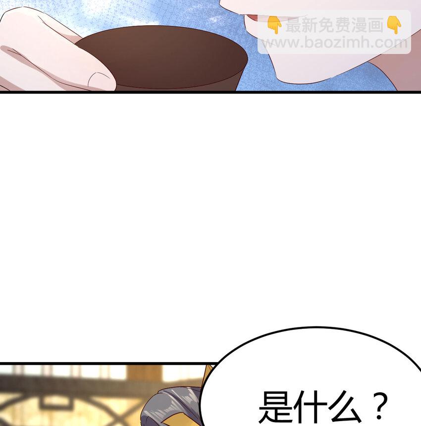 035 又犯病了(1/2)-第35话
