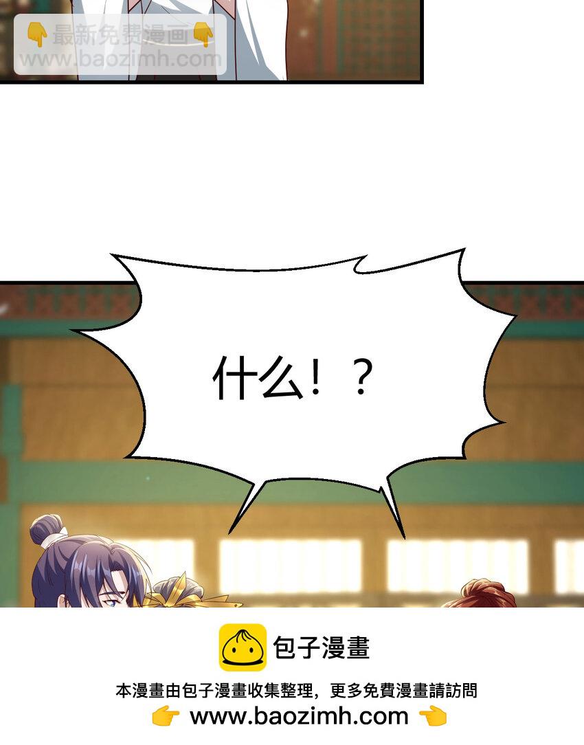 035 又犯病了(1/2)-第35话