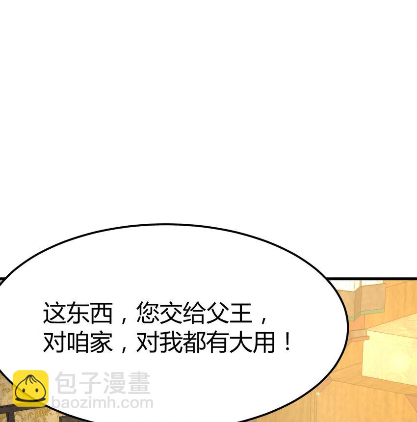 035 又犯病了(1/2)-第35话