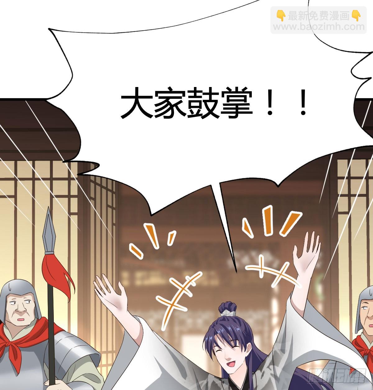 演技大爆发(1/2)-第37话