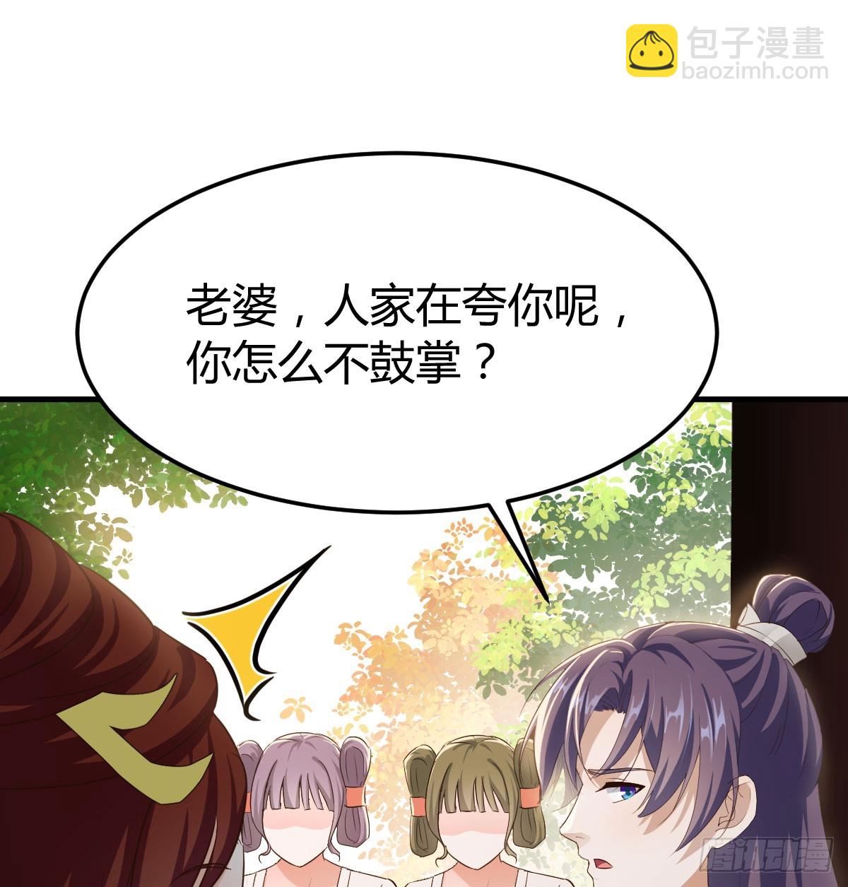 演技大爆发(1/2)-第37话