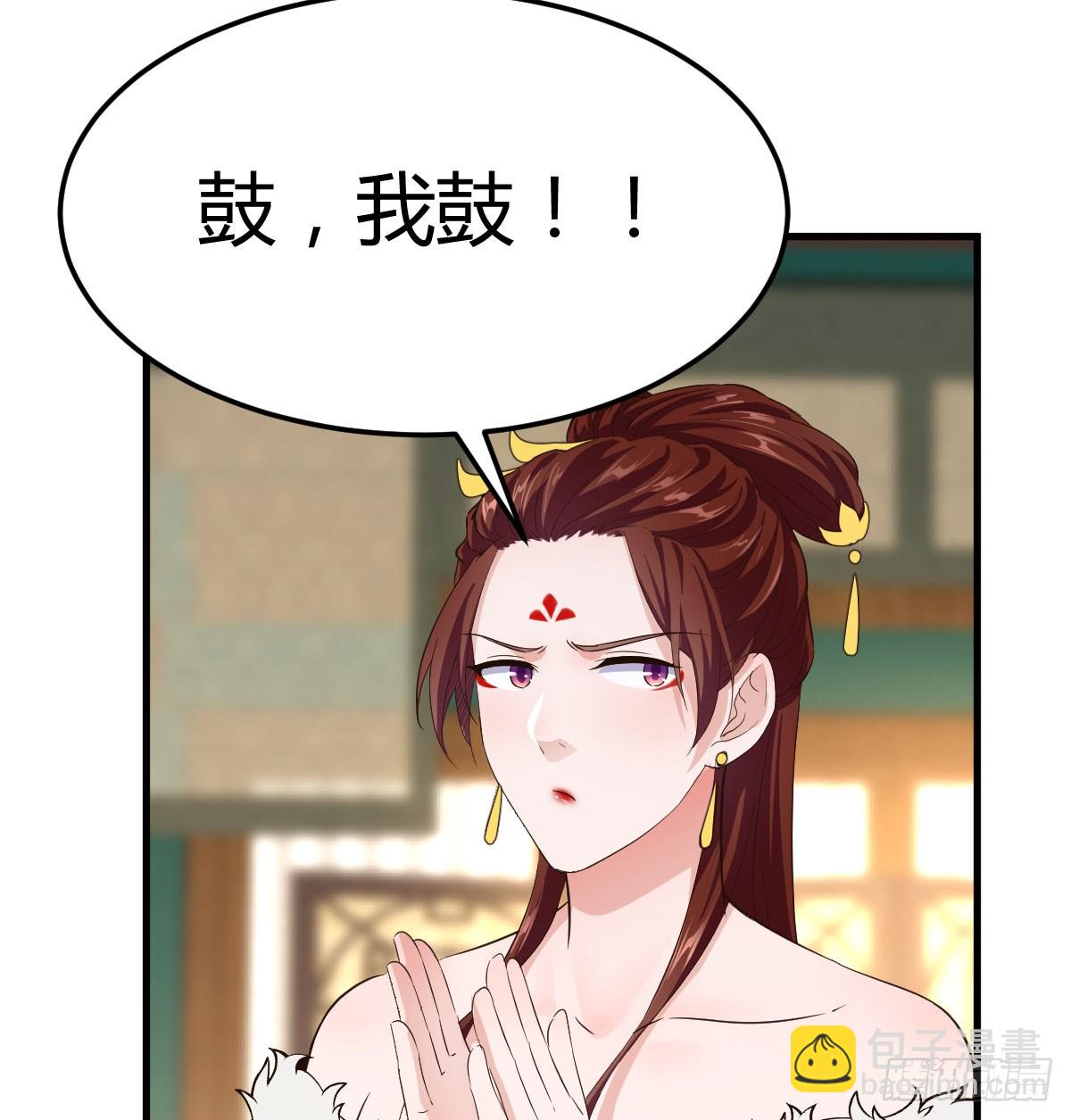 演技大爆发(1/2)-第37话