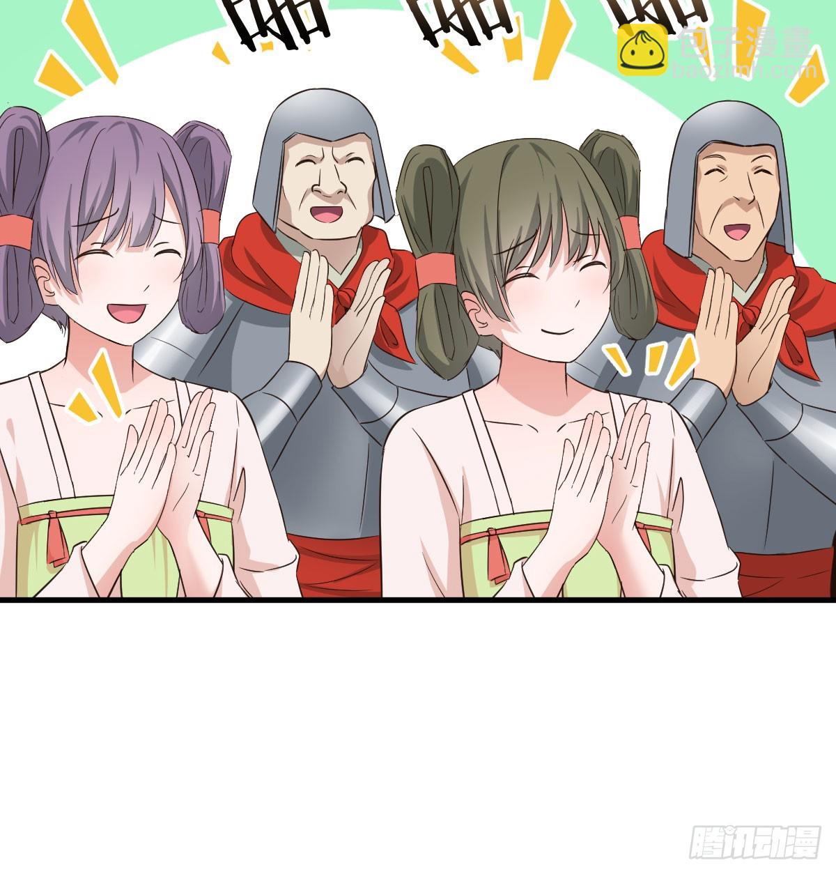 演技大爆发(1/2)-第37话