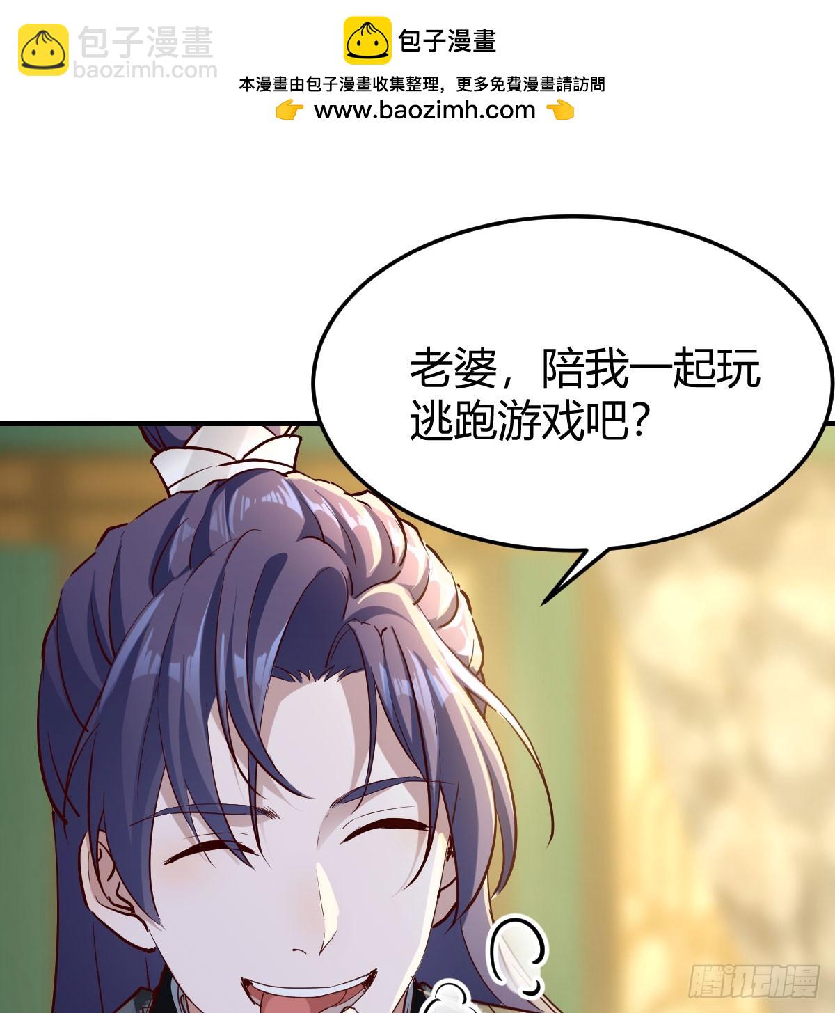 演技大爆发(1/2)-第37话