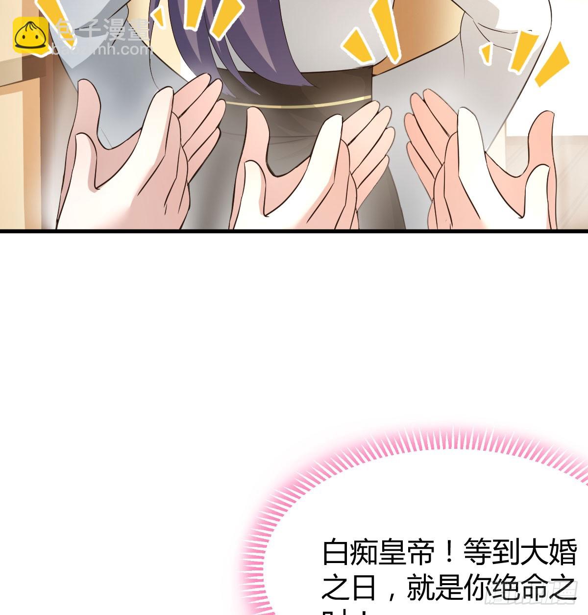 演技大爆发(1/2)-第37话