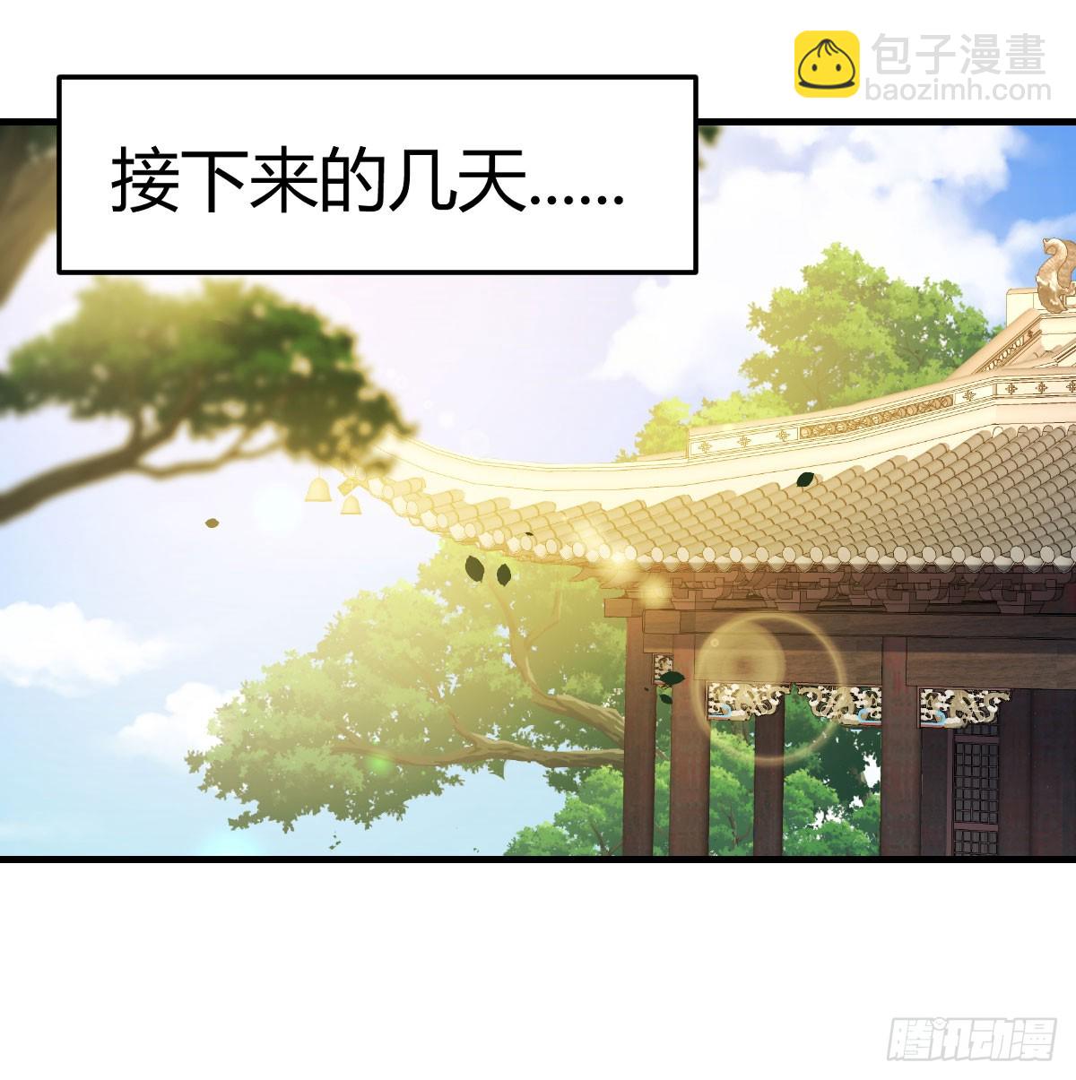 演技大爆发(1/2)-第37话