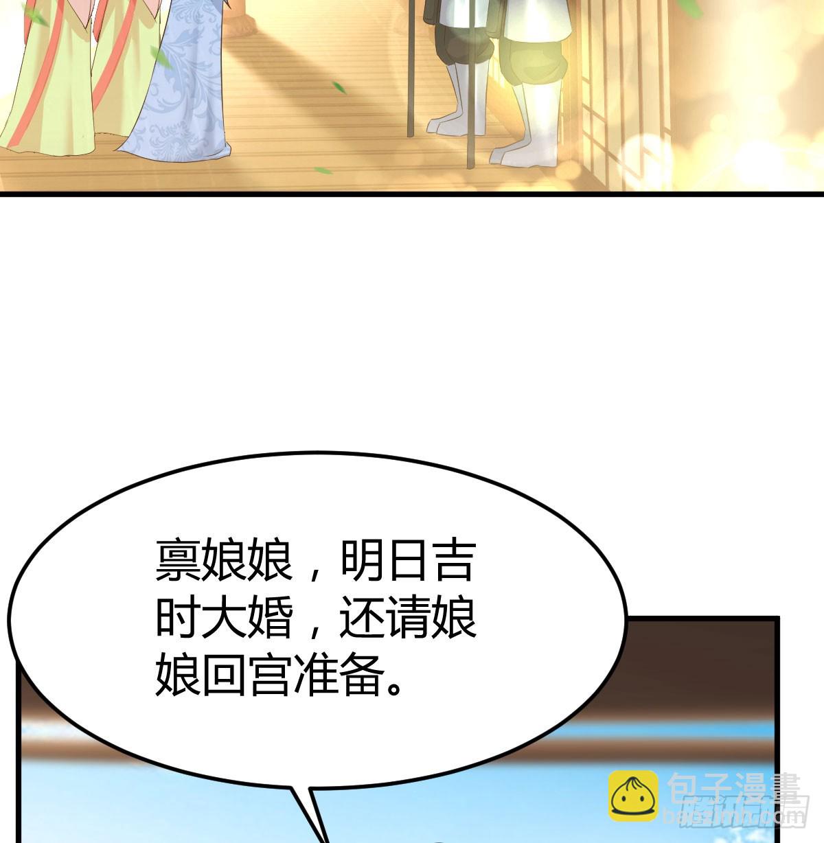 演技大爆发(1/2)-第37话