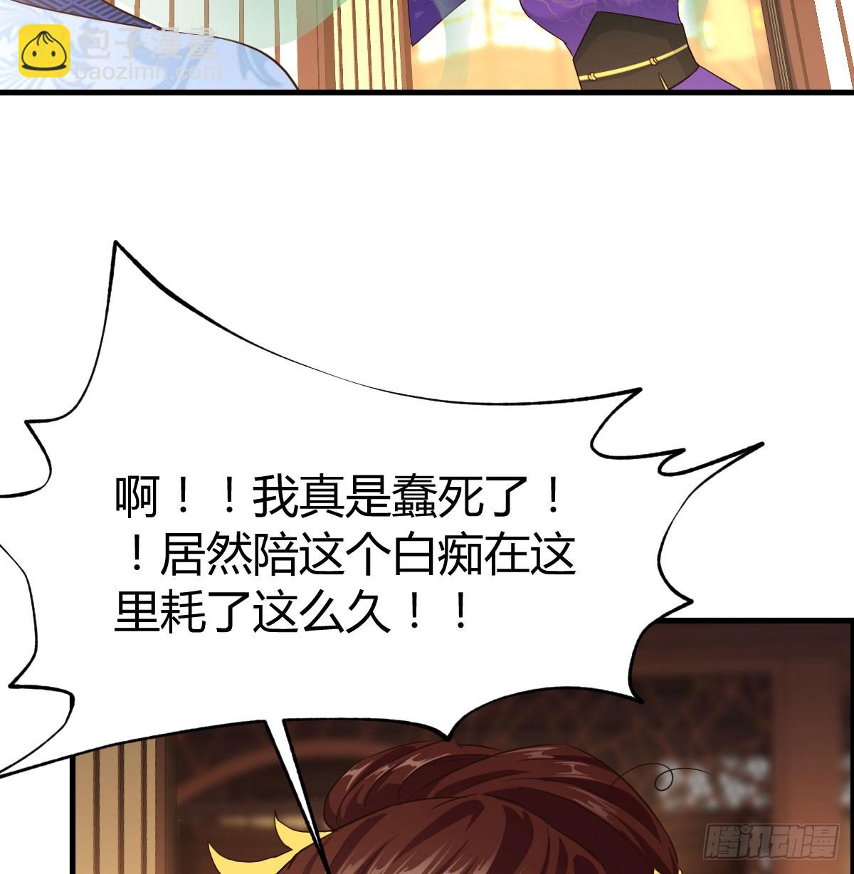 演技大爆发(1/2)-第37话