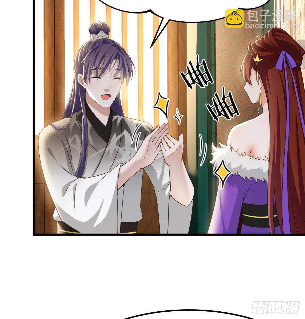 演技大爆发(1/2)-第37话