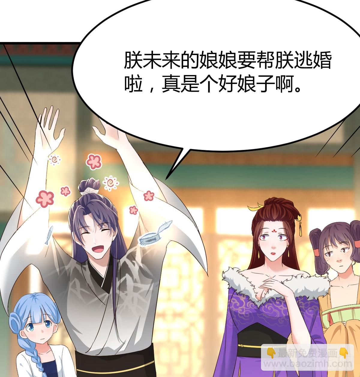 演技大爆发(1/2)-第37话