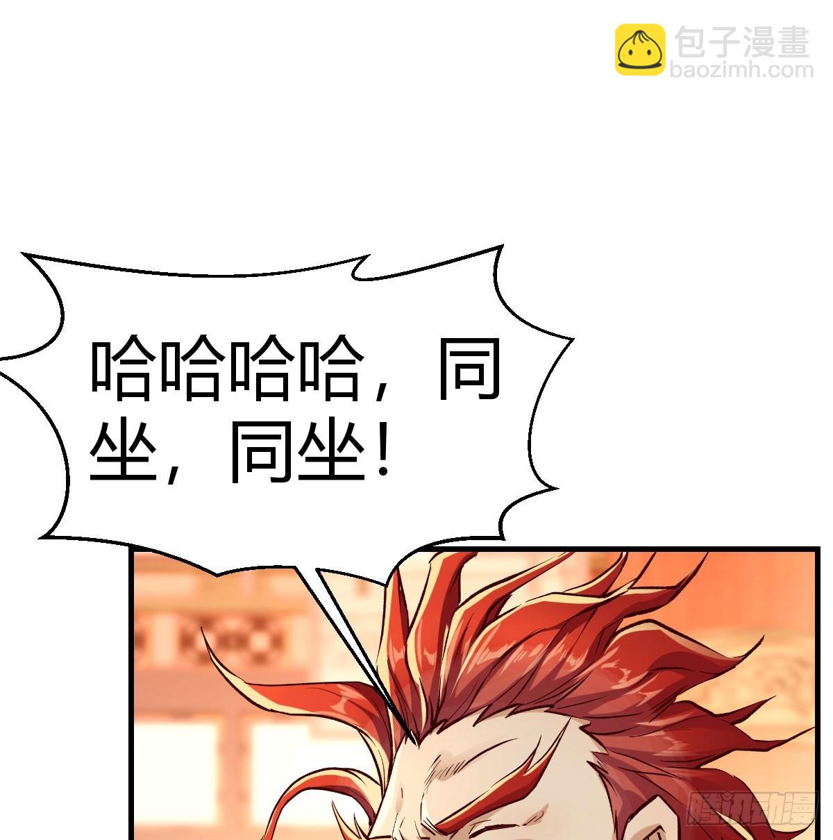 大婚之日(1/2)-第39话