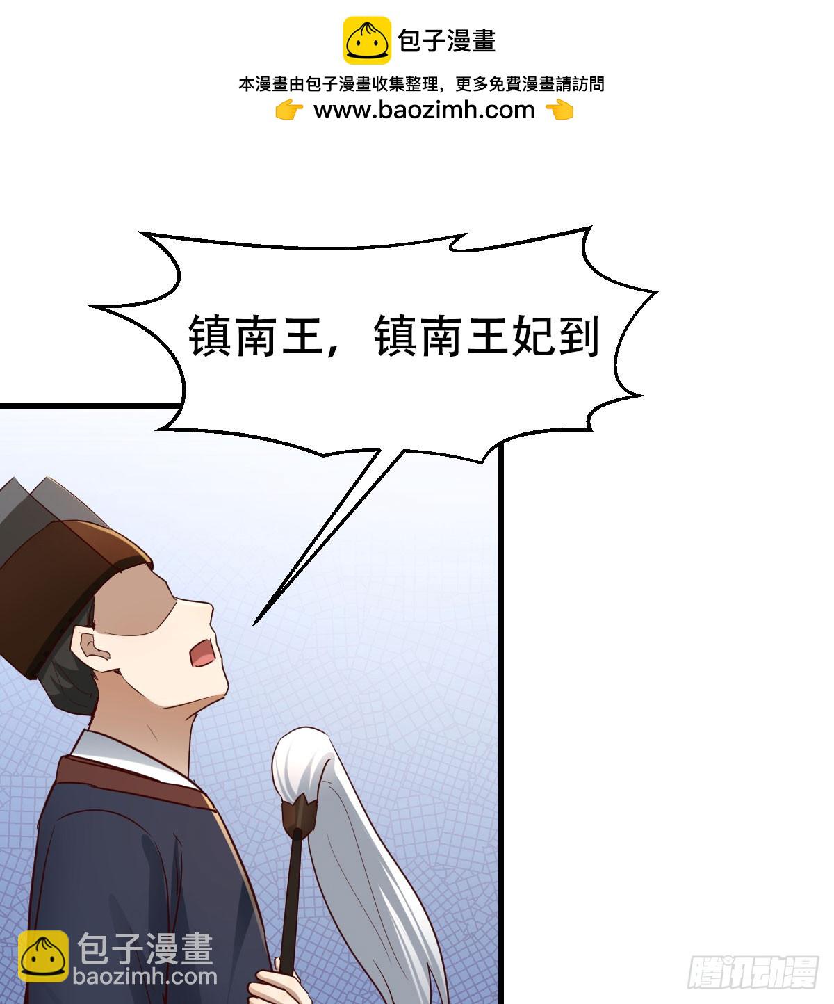 大婚之日(1/2)-第39话