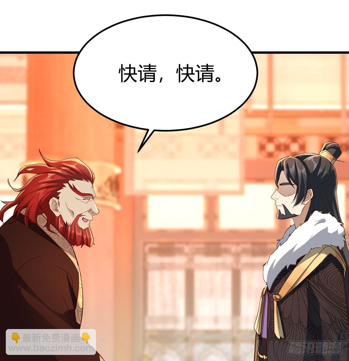 大婚之日(1/2)-第39话