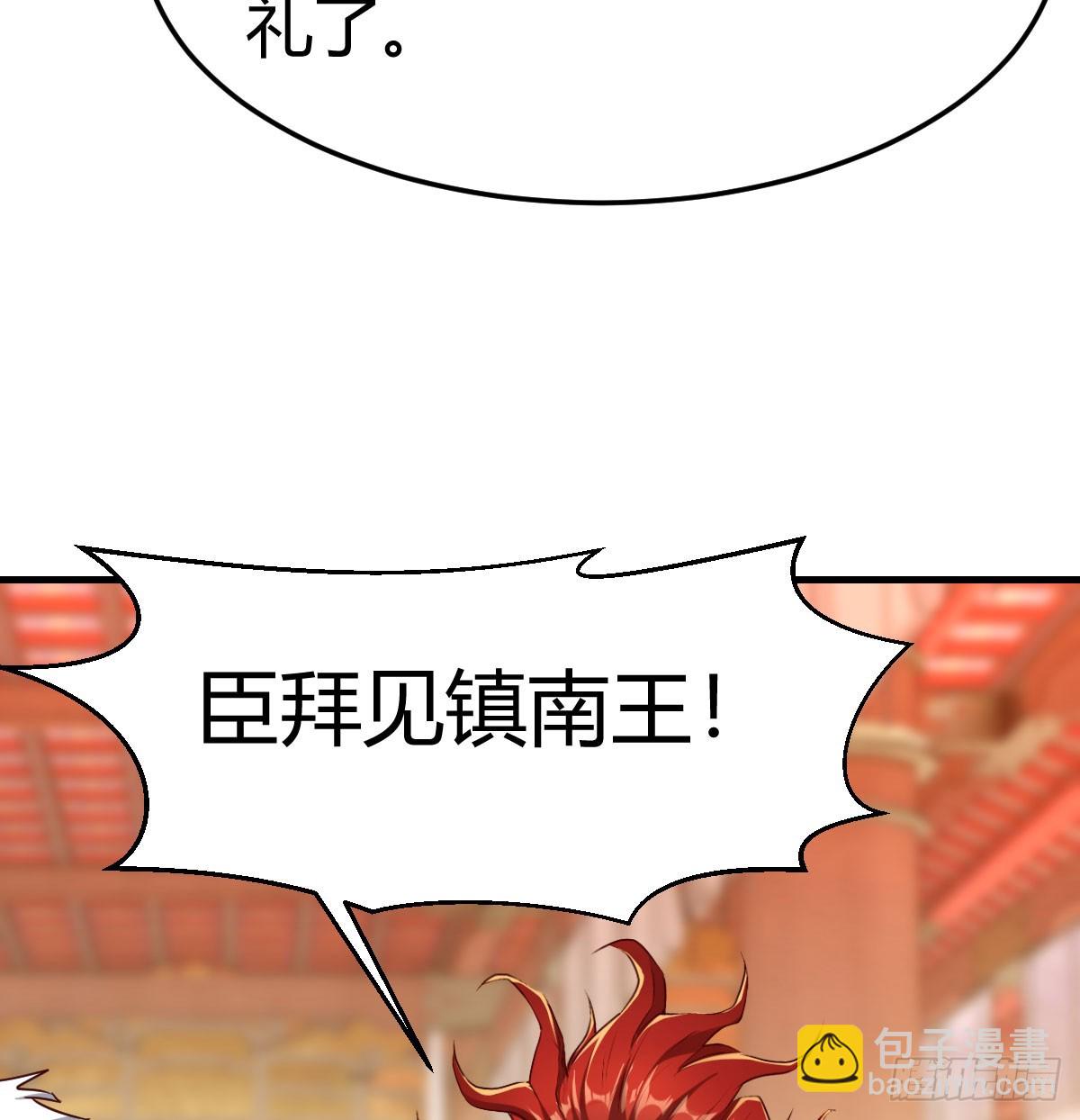 大婚之日(1/2)-第39话