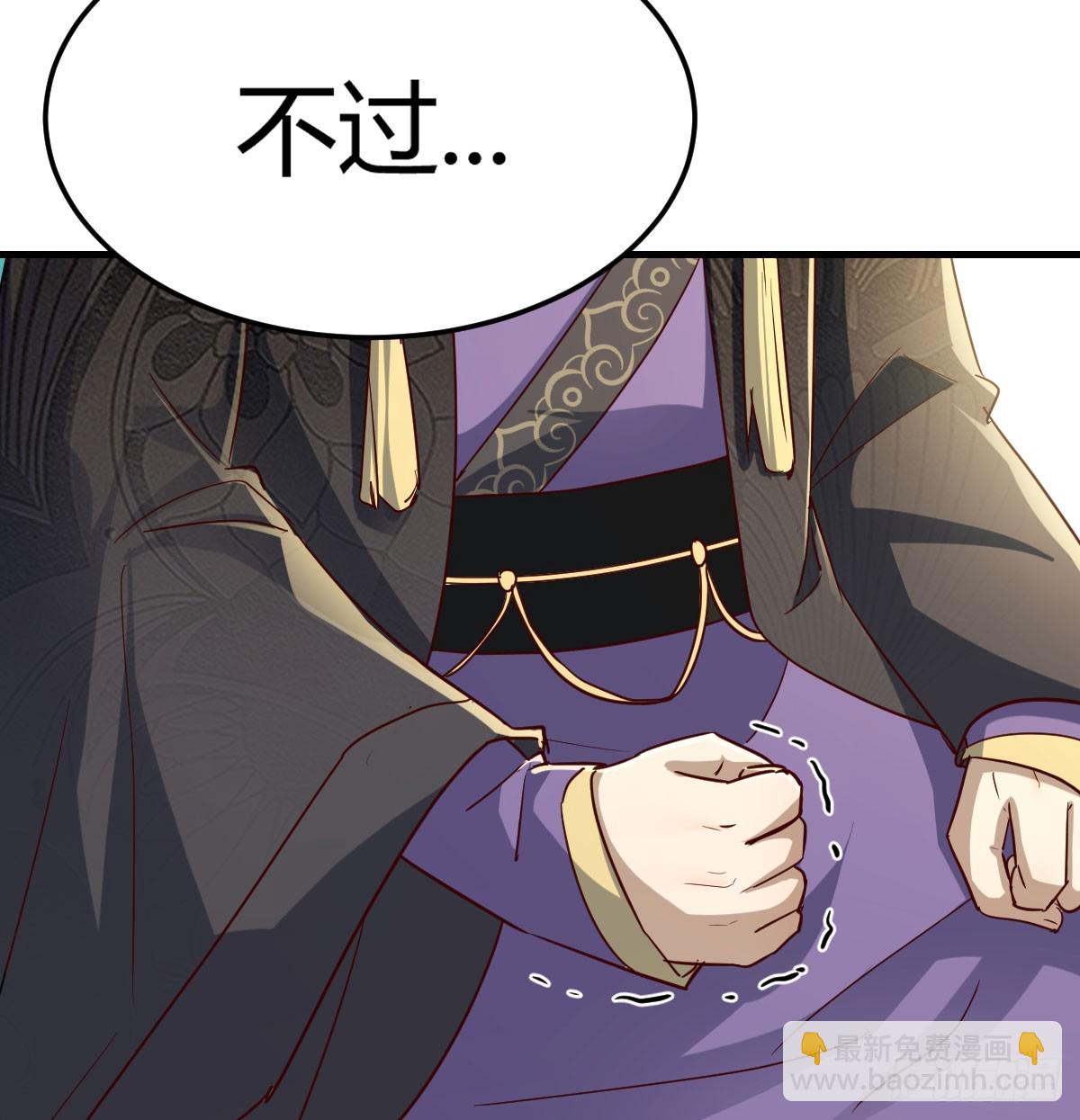 大婚之日(1/2)-第39话