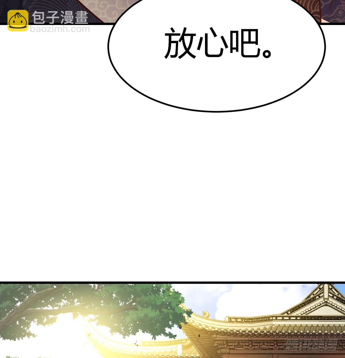 大婚之日(1/2)-第39话
