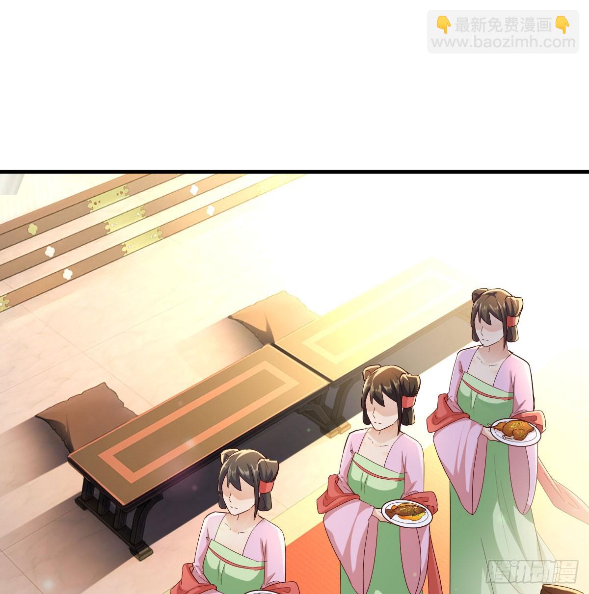 大婚之日(1/2)-第39话