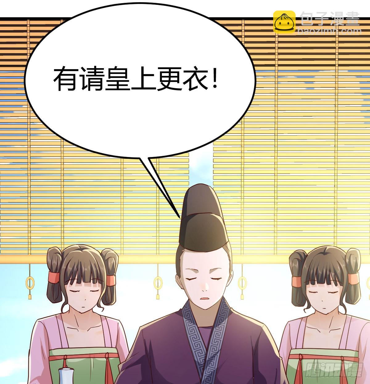 大婚之日(1/2)-第39话