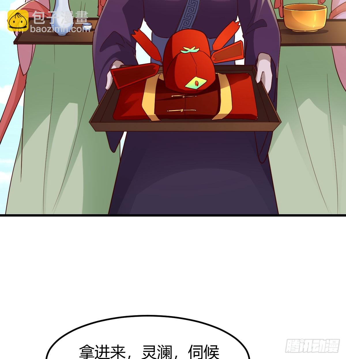 大婚之日(1/2)-第39话