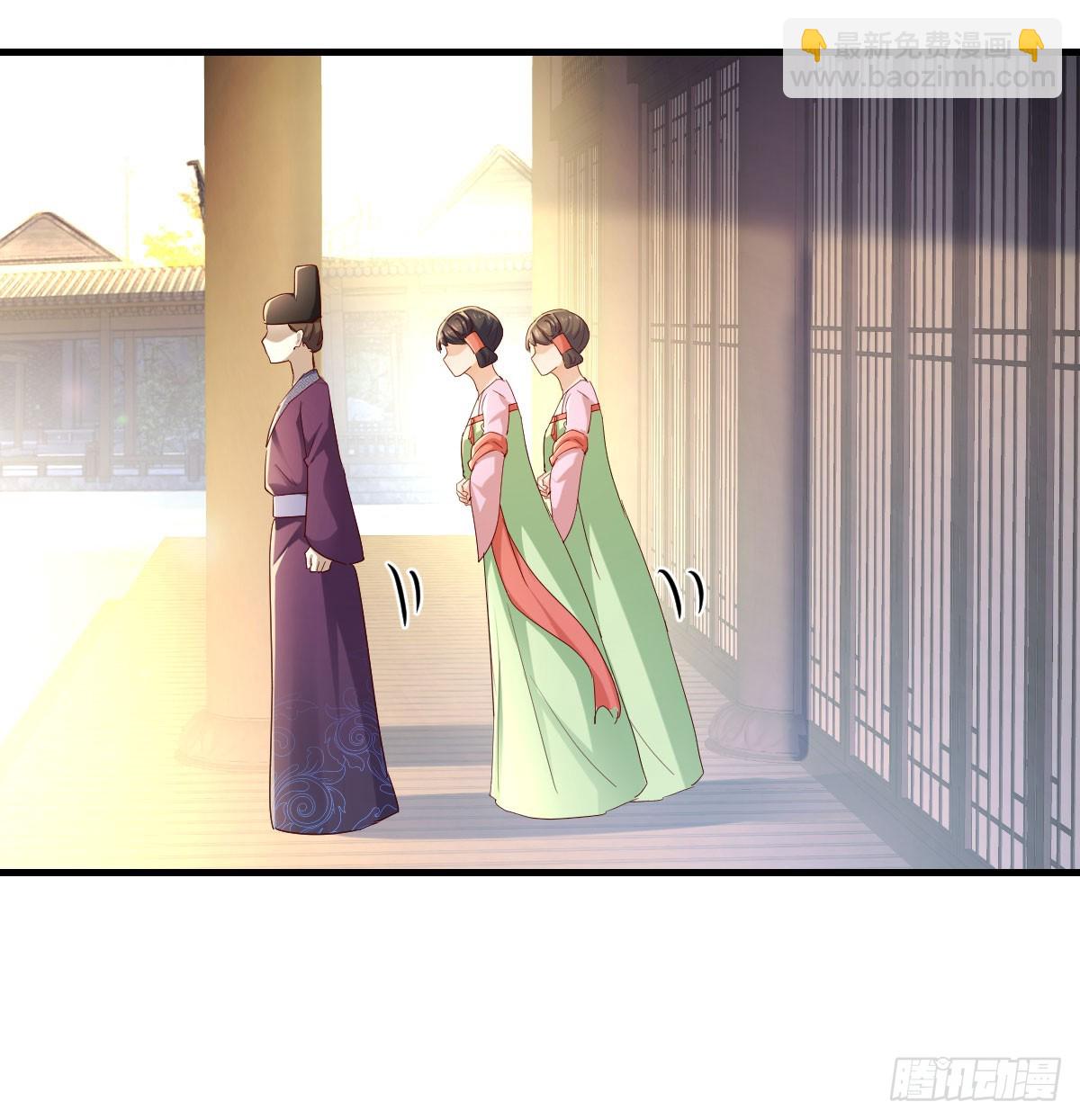 大婚之日(1/2)-第39话