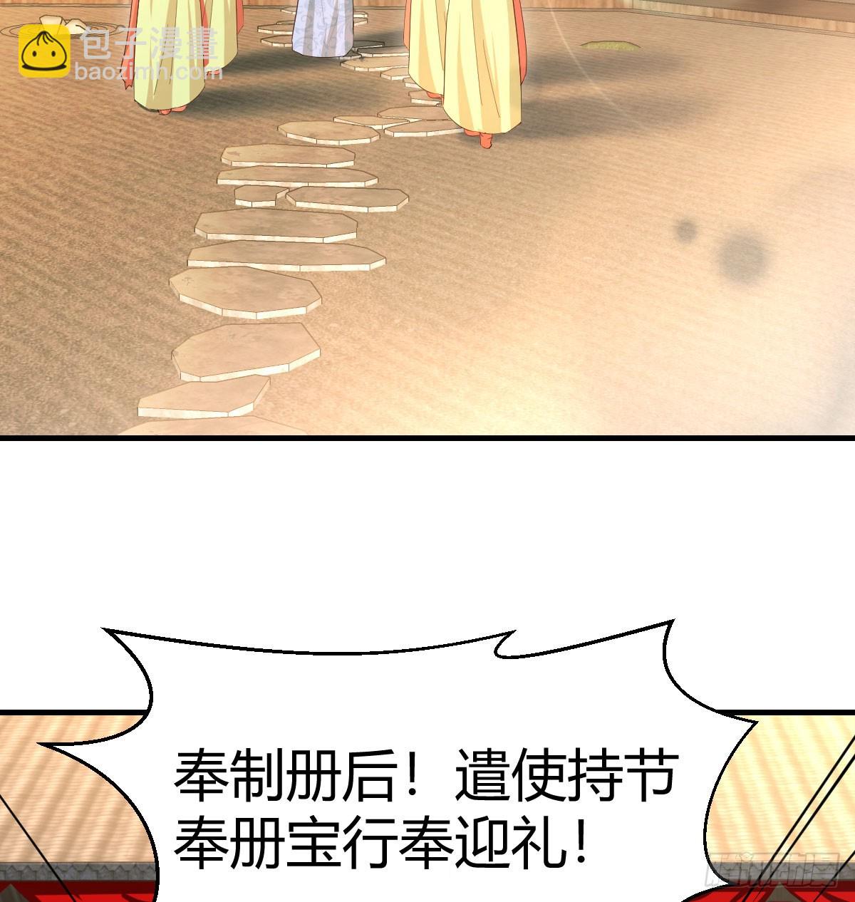 大婚之日(1/2)-第39话