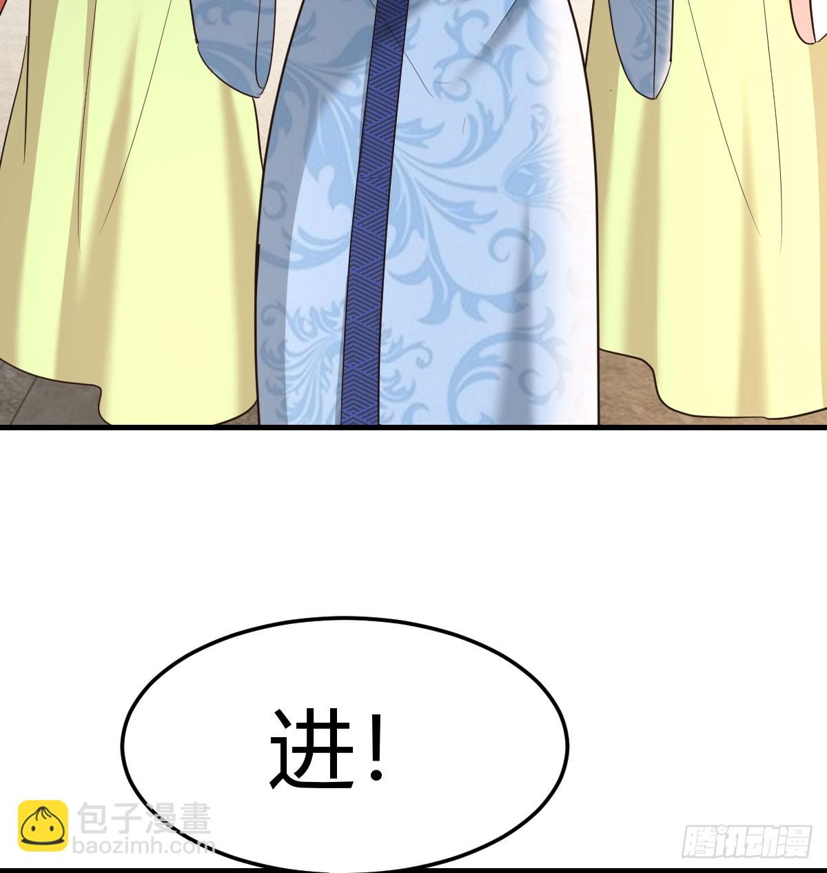 大婚之日(1/2)-第39话