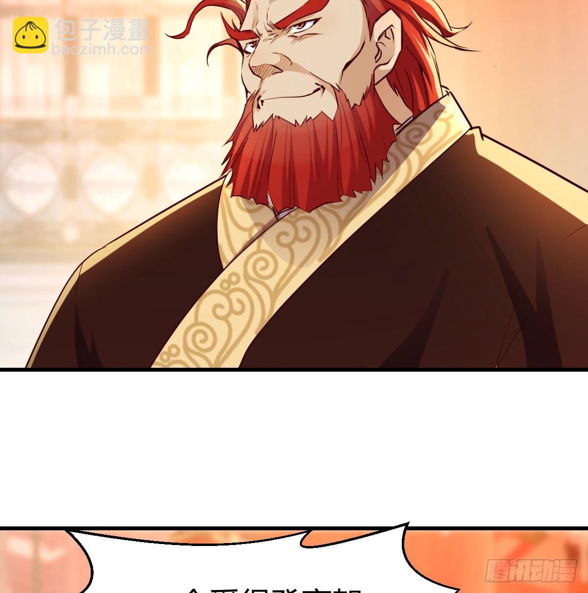 大婚之日(1/2)-第39话