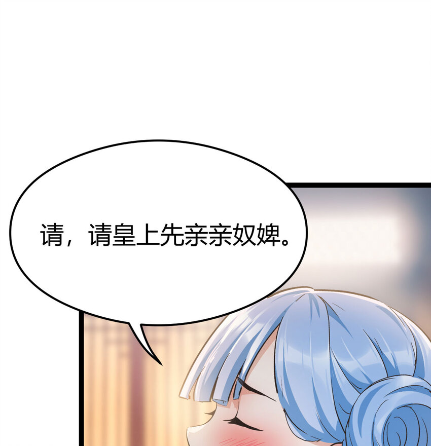 005 要去大宋选驸马(1/2)-第5话