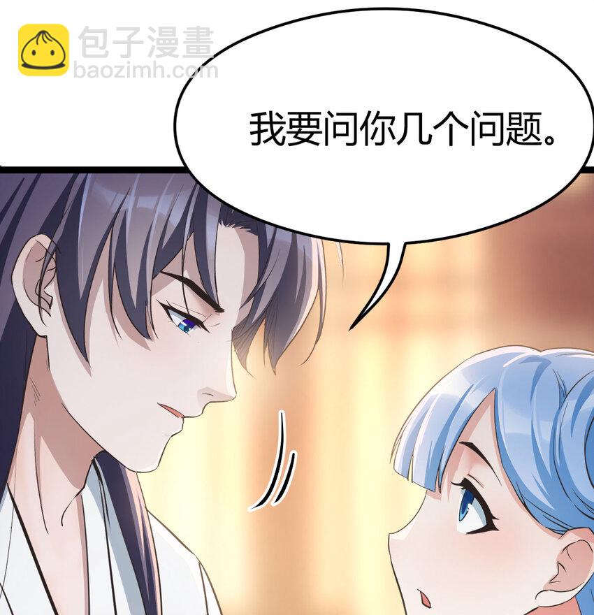 005 要去大宋选驸马(1/2)-第5话