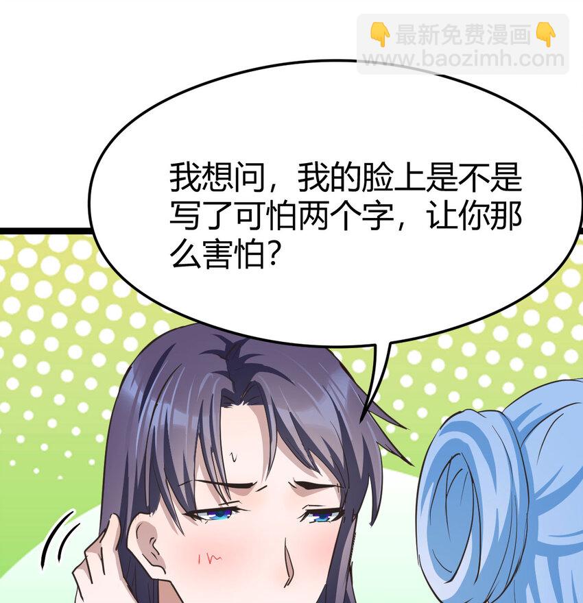 005 要去大宋选驸马(1/2)-第5话