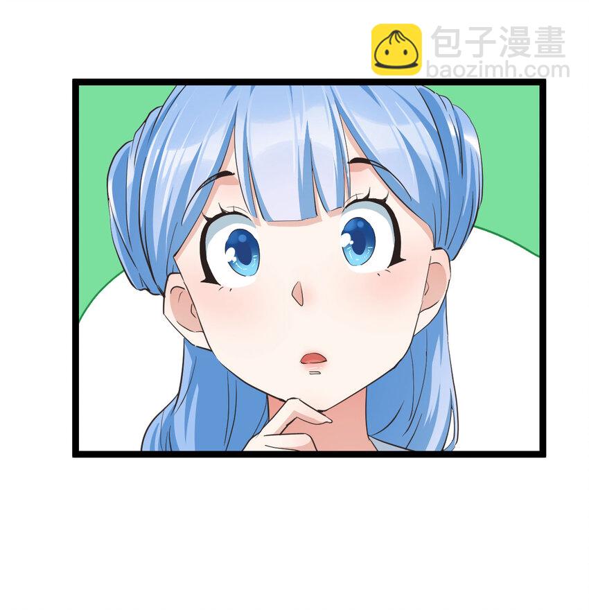 005 要去大宋选驸马(1/2)-第5话