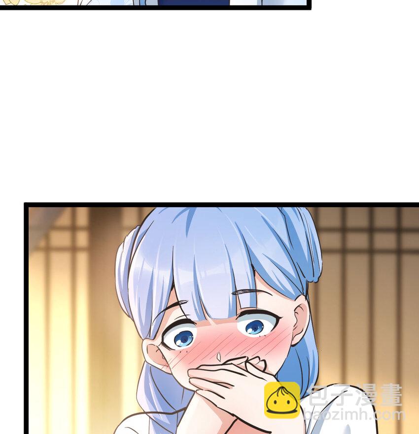 005 要去大宋选驸马(1/2)-第5话