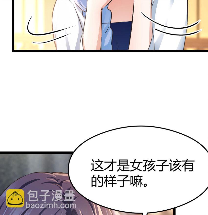 005 要去大宋选驸马(1/2)-第5话