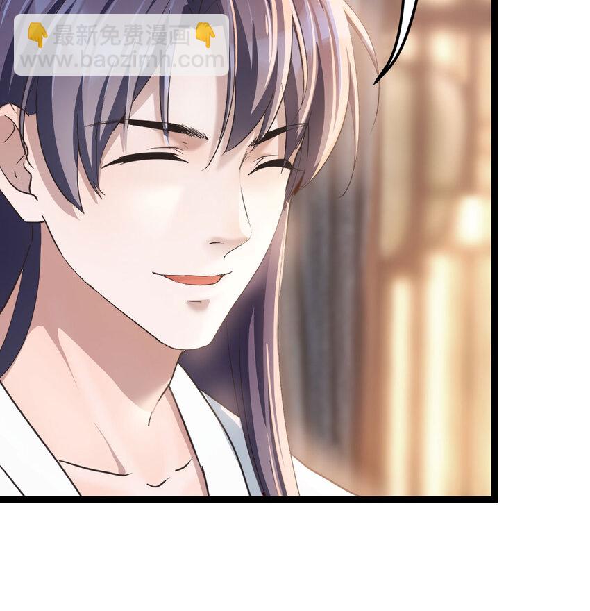 005 要去大宋选驸马(1/2)-第5话