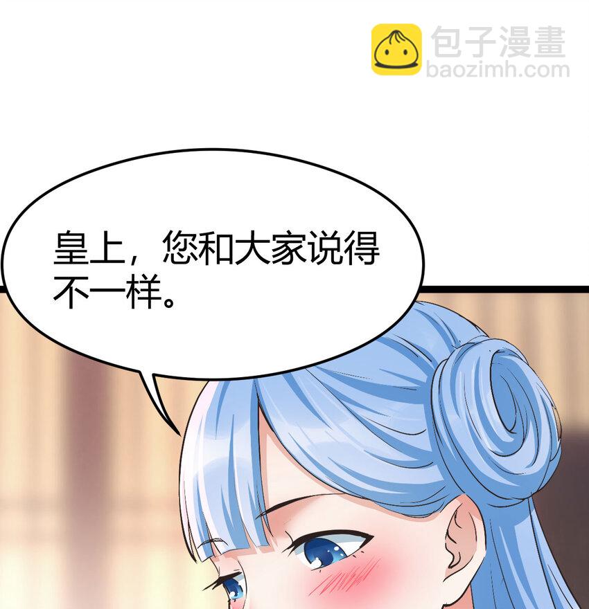 005 要去大宋选驸马(1/2)-第5话