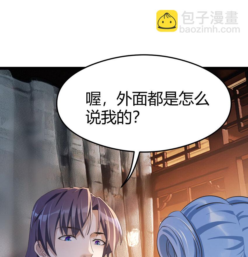 005 要去大宋选驸马(1/2)-第5话