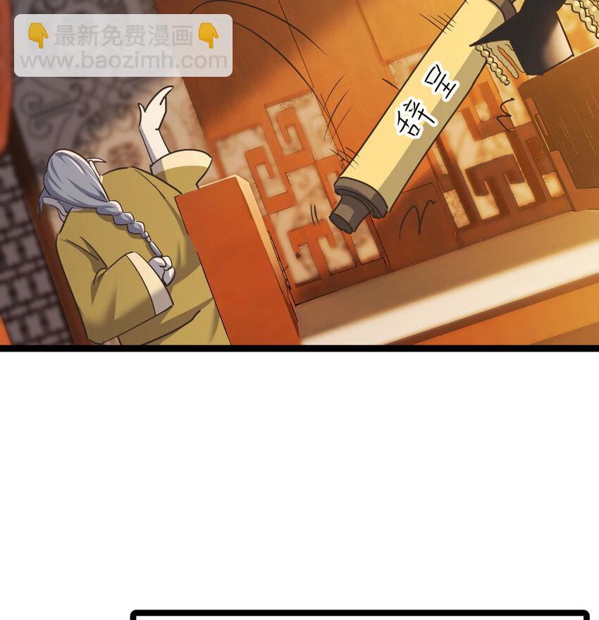 005 要去大宋选驸马(1/2)-第5话