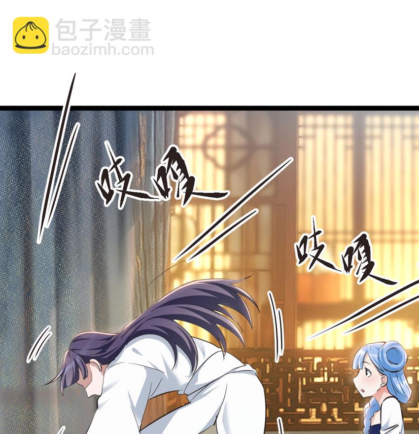 005 要去大宋选驸马(1/2)-第5话